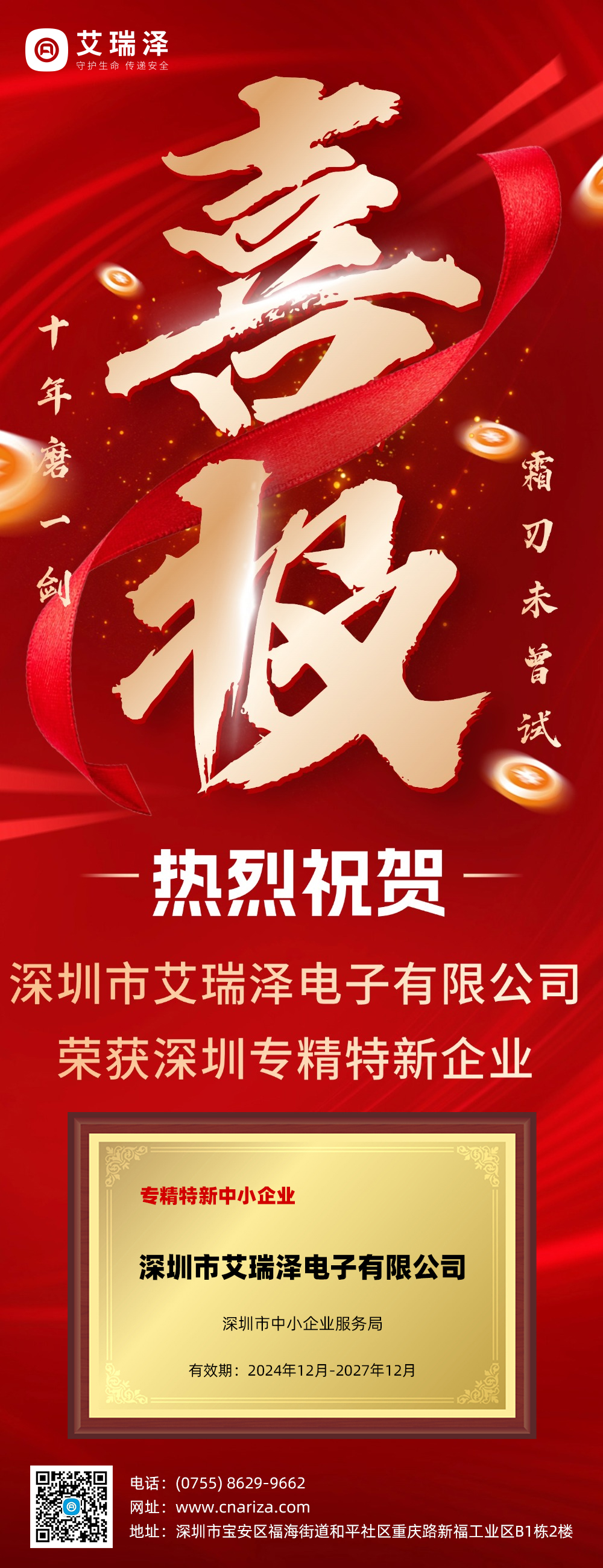 ϲѶ��BWIN�ٻ�����ר��������ҵ