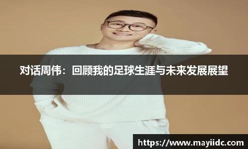 意昂体育官方网站