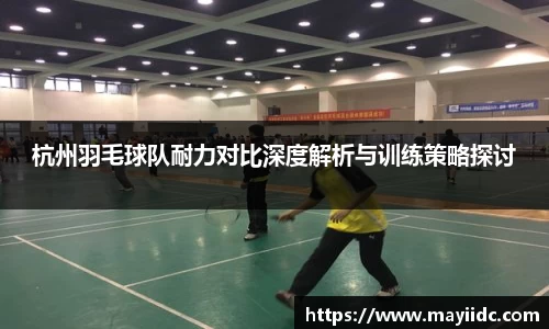 意昂体育
