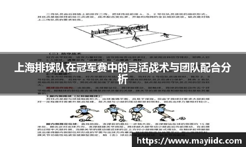 意昂体育官方网站