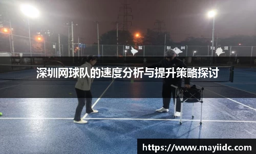 意昂体育入口