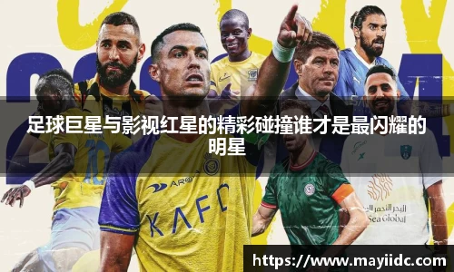 意昂体育官方网站