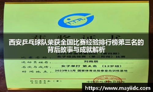 意昂体育官方网站