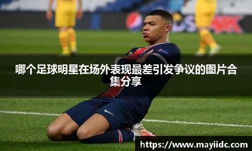 意昂体育官方网站