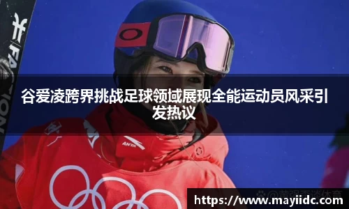 意昂体育官方网站