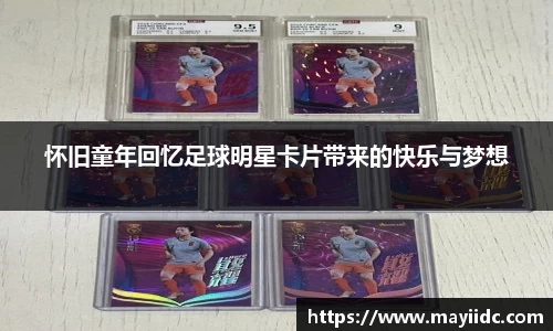 意昂体育官方网站