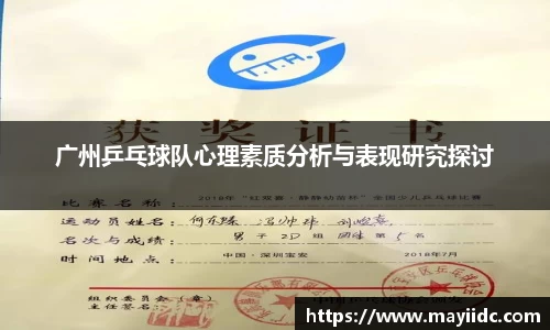 意昂体育官方网站